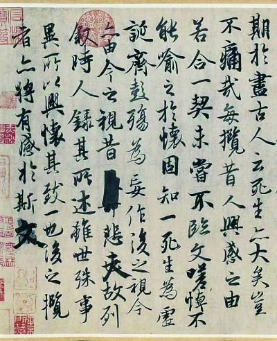 常字五行是什么？常字在五行中屬什么！
