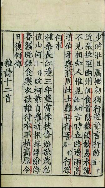 常字五行是什么？常字在五行中屬什么！