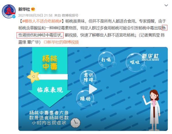 桃字五行屬性？桃這個(gè)字在五行中屬什么！