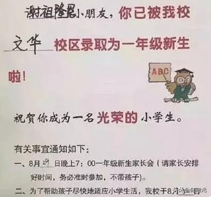 取名網(wǎng)站大全免費(fèi)？起名網(wǎng)免費(fèi)取名！