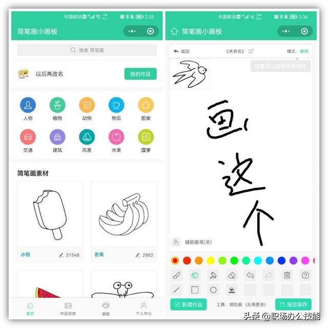 免費(fèi)起網(wǎng)名大全微信名字？免費(fèi)起網(wǎng)名大全微信名字女！