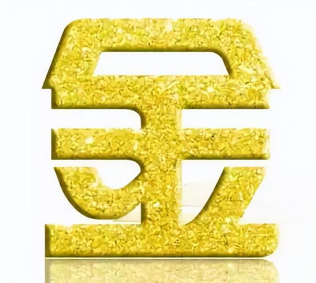 名字五行分析測(cè)試？名字五行分析測(cè)試免費(fèi)！