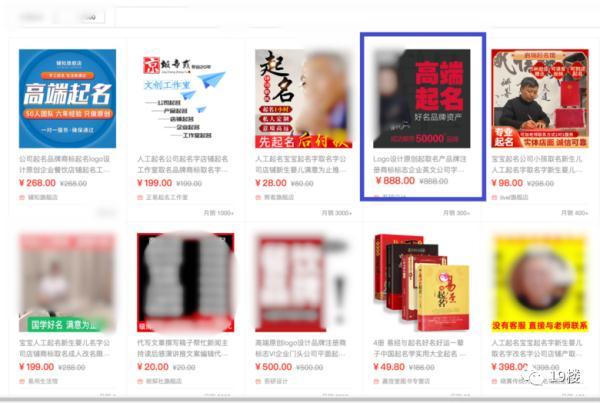生辰八字免費(fèi)改名字？生辰八字免費(fèi)改名字嗎！