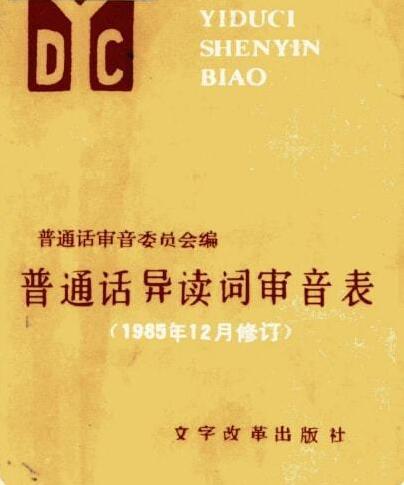 綺字五行屬什么屬性？綺字五行屬性是什么！