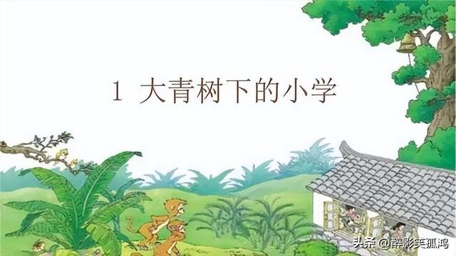 跤的成語有哪些字？跤有什么成語！