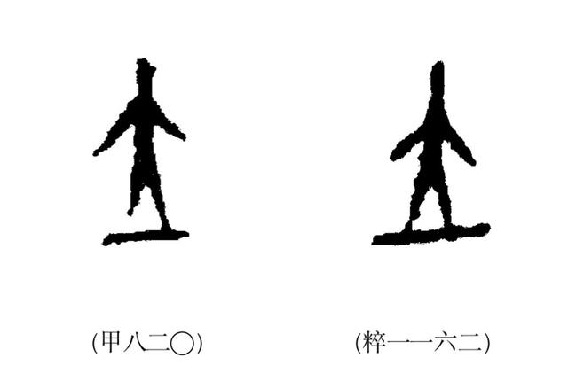 地字五行屬什么和意義？地字的意思五行屬什么！