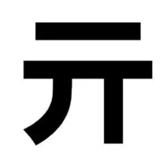 林字的網(wǎng)名字大全？林字開(kāi)頭的網(wǎng)名！