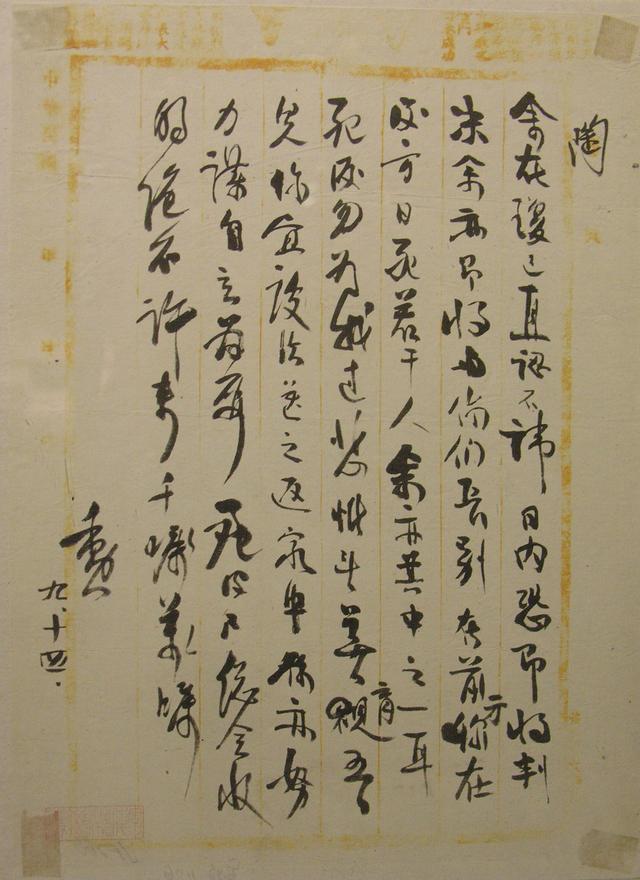 陶瓷五行屬土？陶字五行屬什么和意義！