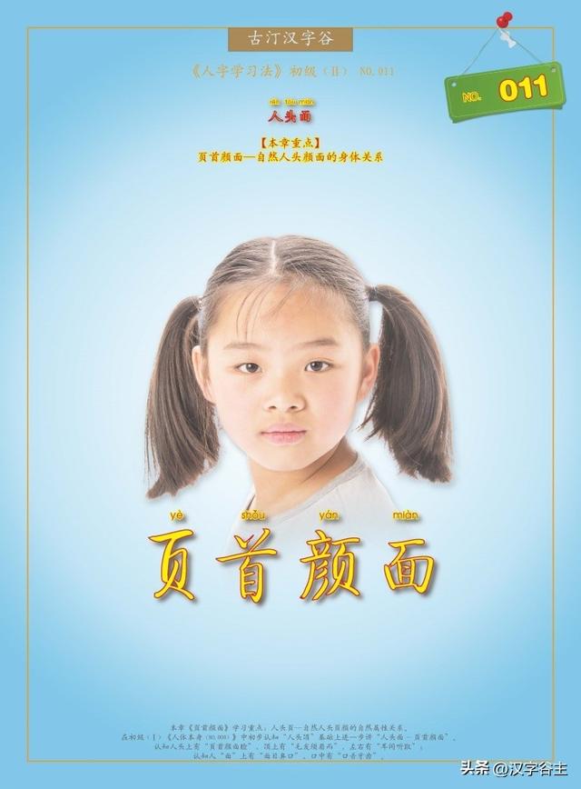 道開頭的成語有什么？道開頭的成語接龍大全！