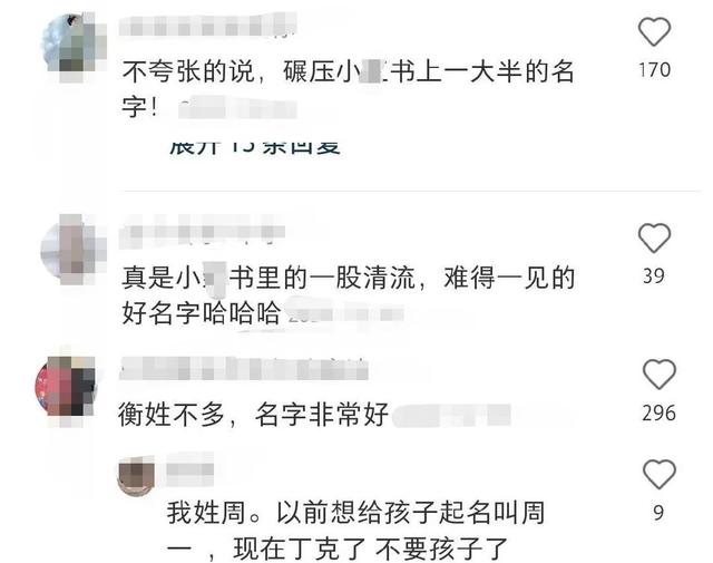 坷字取名的寓意好嗎男孩？坷字取名寓意好不好！