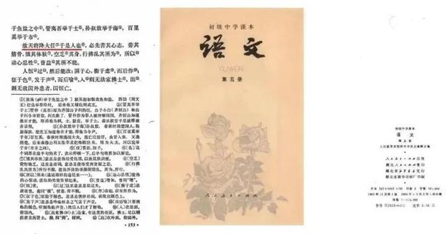 斯字多少畫？斯字五行屬什么及解釋！