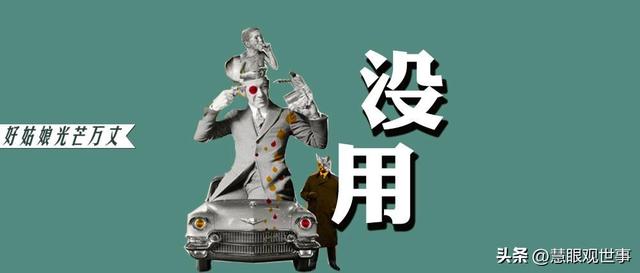 說開頭的成語？到開頭的成語！