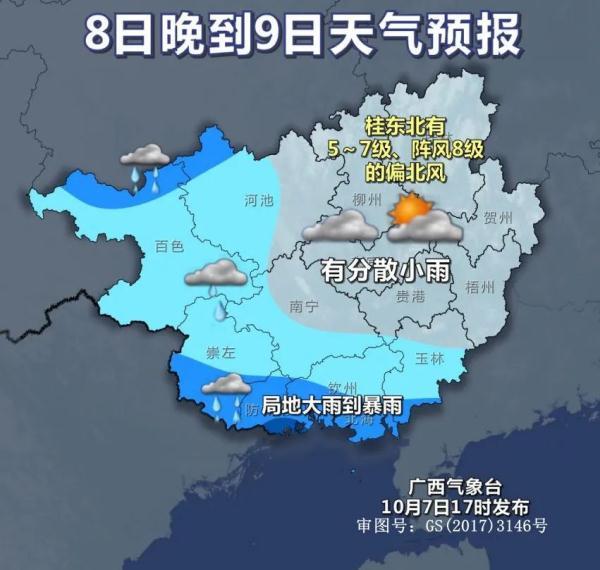 桂字五行屬什么屬性和含義？桂字的五行屬性是什么！