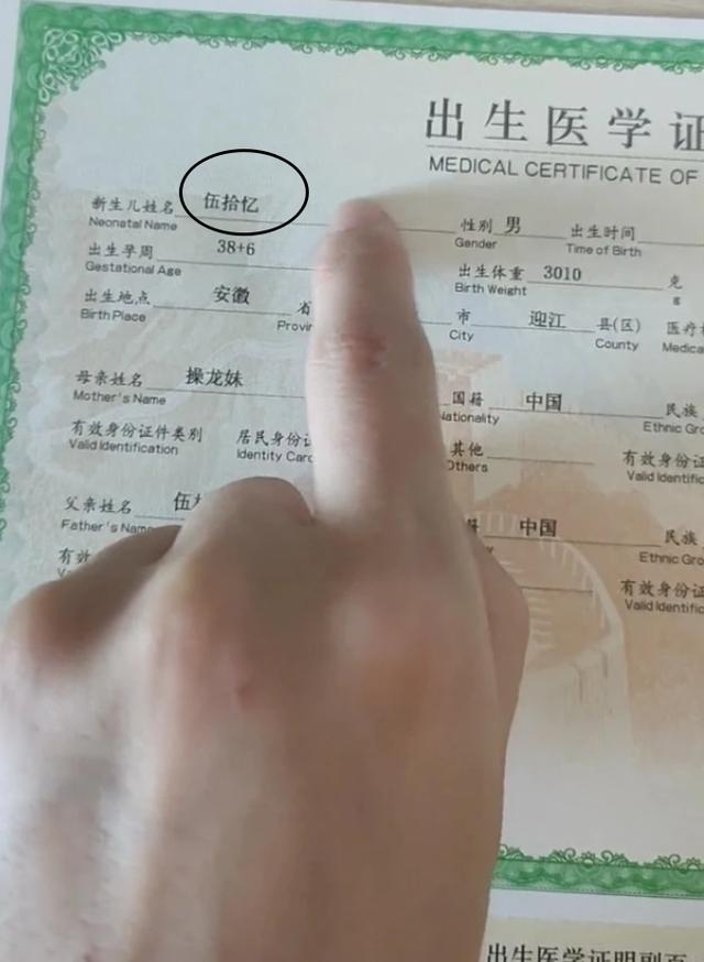渲字取名的寓意女孩？渲字取名的寓意女孩名字！