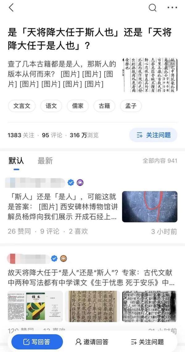 非啥意思？非有哪些意思！