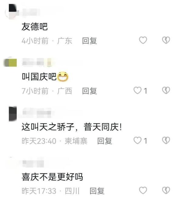 起名網(wǎng)免費(fèi)取名？在線取名！