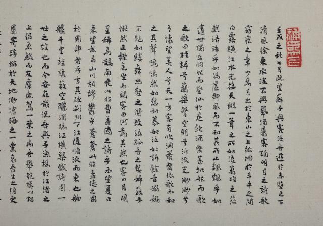 邵是什么屬性的字？邵陽五行屬什么！