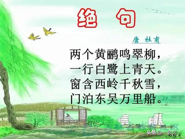 en_eng的字詞？拼音eng的漢字組詞！