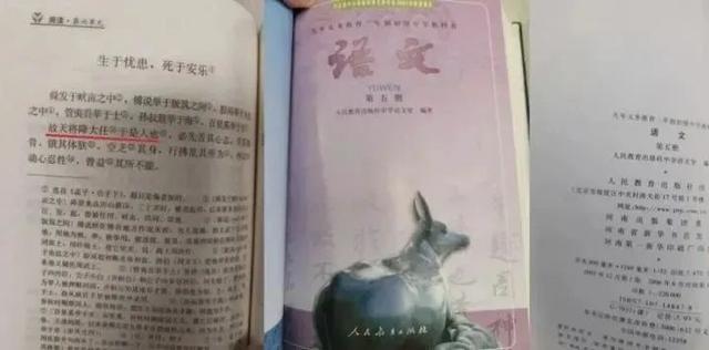 斯字多少畫？斯字五行屬什么及解釋！