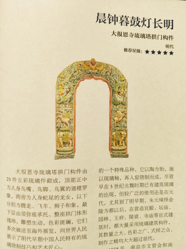 功開頭的成語大全四個(gè)字？功開頭的成語接龍有哪些！