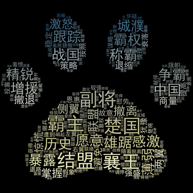 硬成語開頭？迎成語開頭！