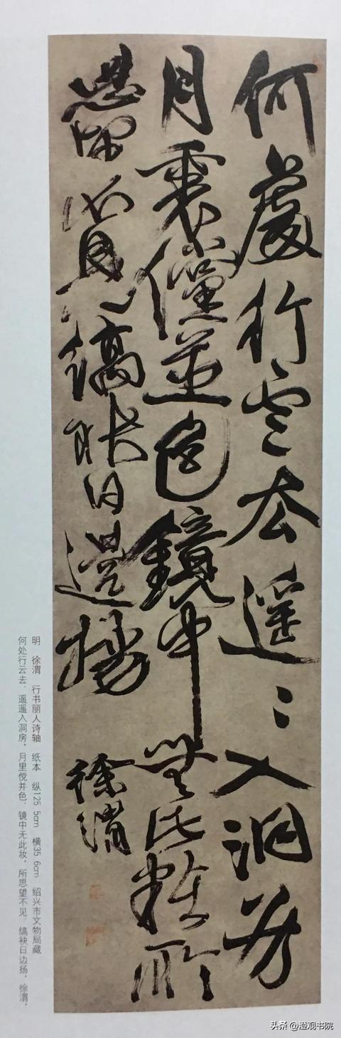 力字五行屬什么的意思？力字五行屬什么的意思是什么！