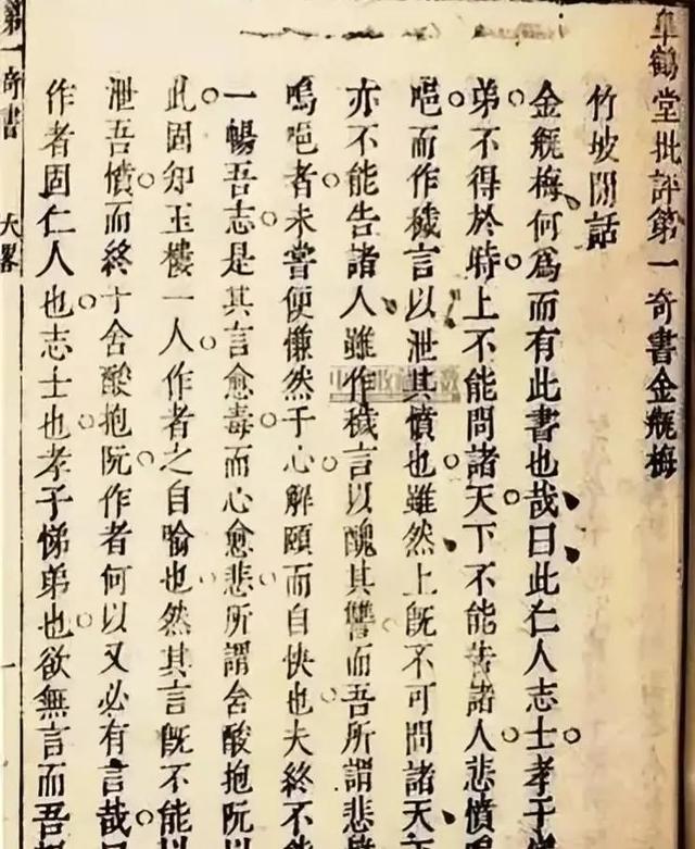 浪的成語開頭？lan的成語開頭成語接龍！