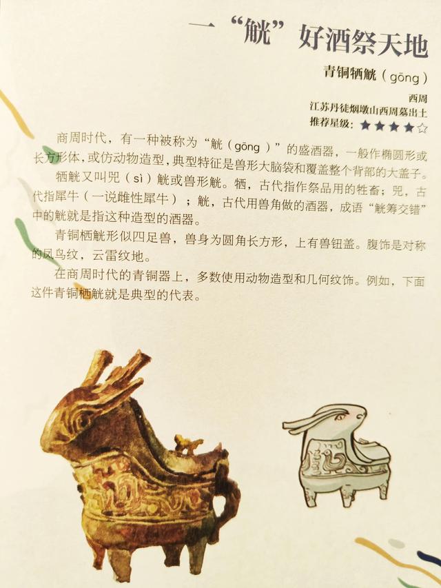 功開頭的成語大全四個(gè)字？功開頭的成語接龍有哪些！