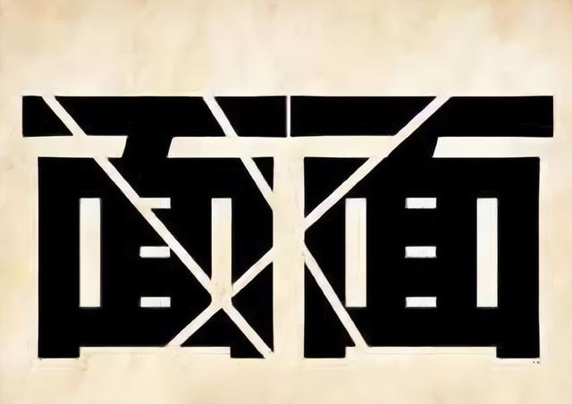 聃是什么意思取名字？帶聃字的名字！