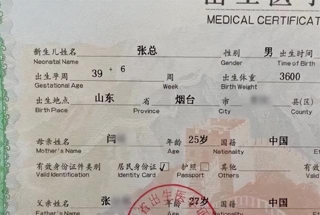 取個好名字的重要性？取個好名字的重要性語術(shù)！
