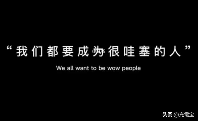 哇的意思是什么？哇哦的意思是什么意思！