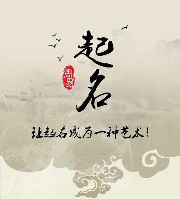 起名測試吉兇打分？起名測試吉兇打分查詢！