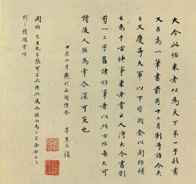 宛字五行屬什么名字？宛字五行屬什么多少畫！