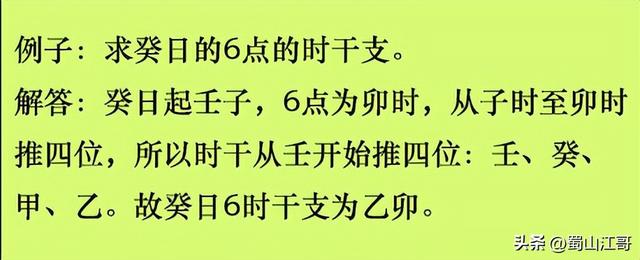 千明八字測算已付款？千明八字算命！