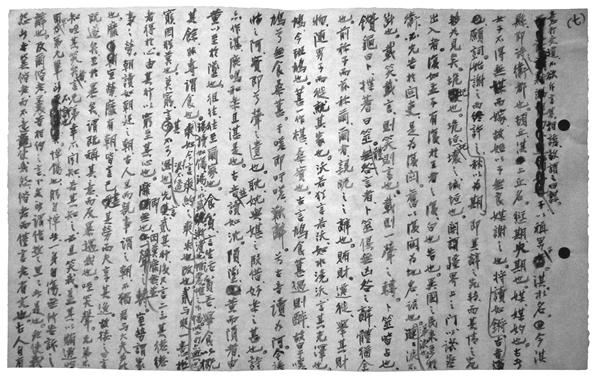 蘇字五行屬什么屬性？蘇字五行屬什么屬性的！