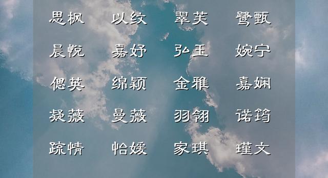 柒字取名的寓意男孩？柒字取名的寓意男孩名字！