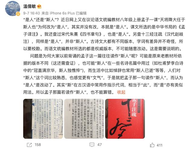 斯字五行屬什么幾畫的字？斯字五行筆畫！