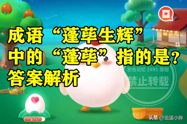 愧開頭的成語？怕開頭的成語有哪些！