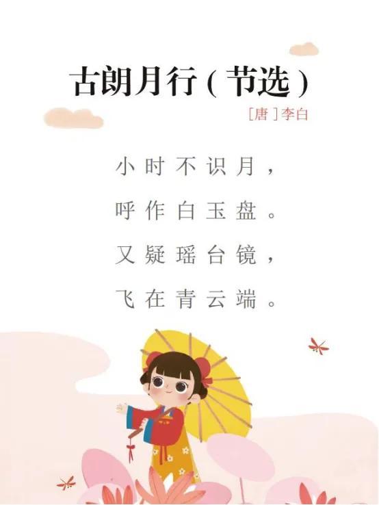 空盞什么意思？含有盞的詩句！