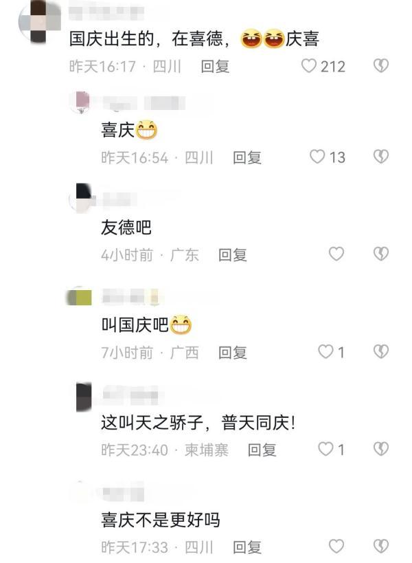 在線取名字大全免費查詢？在線生成名字！