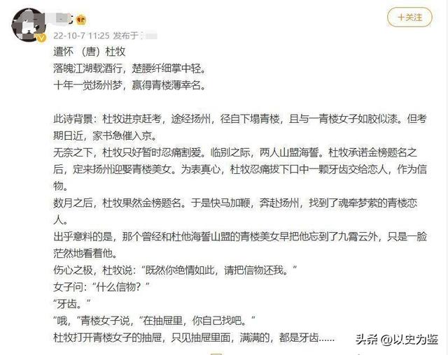 楠字五行屬什么？楠字五行屬什么和意義取名！