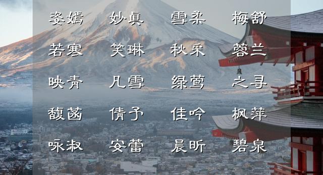柒字取名的寓意男孩？柒字取名的寓意男孩名字！