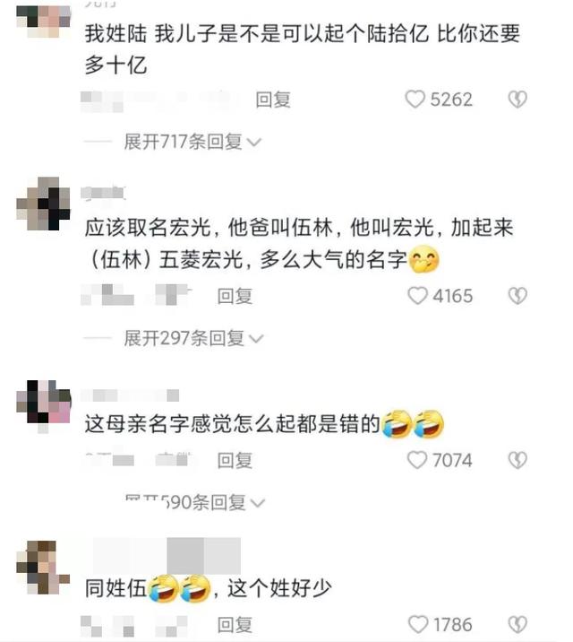 渲字取名的寓意女孩？渲字取名的寓意女孩名字！