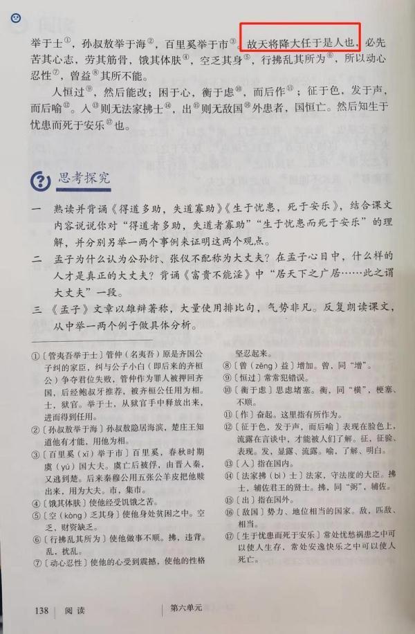 非啥意思？非有哪些意思！