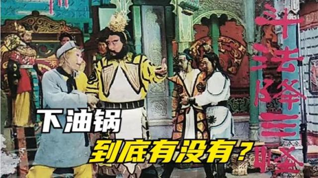 斯字五行屬性？斯字是多少筆畫！