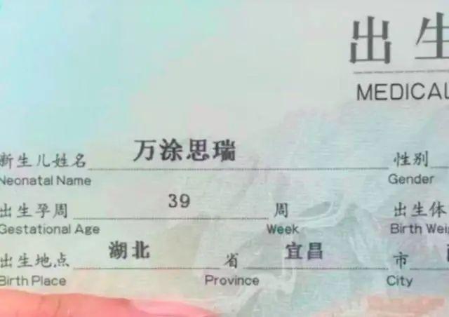 喆字取名男孩有寓意？男孩子取名關(guān)于喆的！