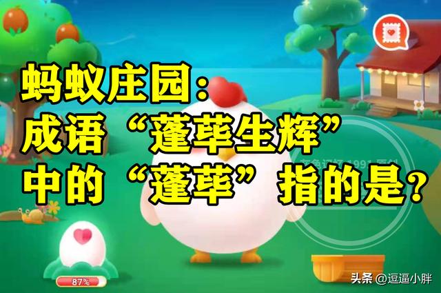 愧開頭的成語？怕開頭的成語有哪些！