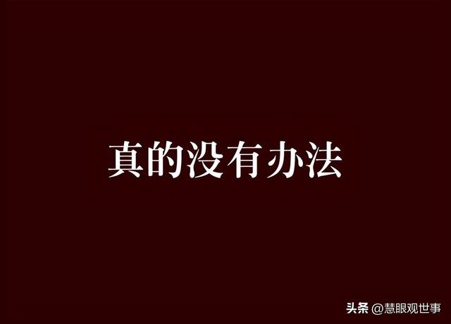 說開頭的成語？到開頭的成語！