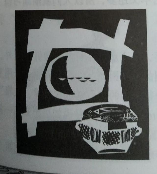 日文井字中間加一點(diǎn)是什么字？燒肉井字中間加一點(diǎn)是什么字！