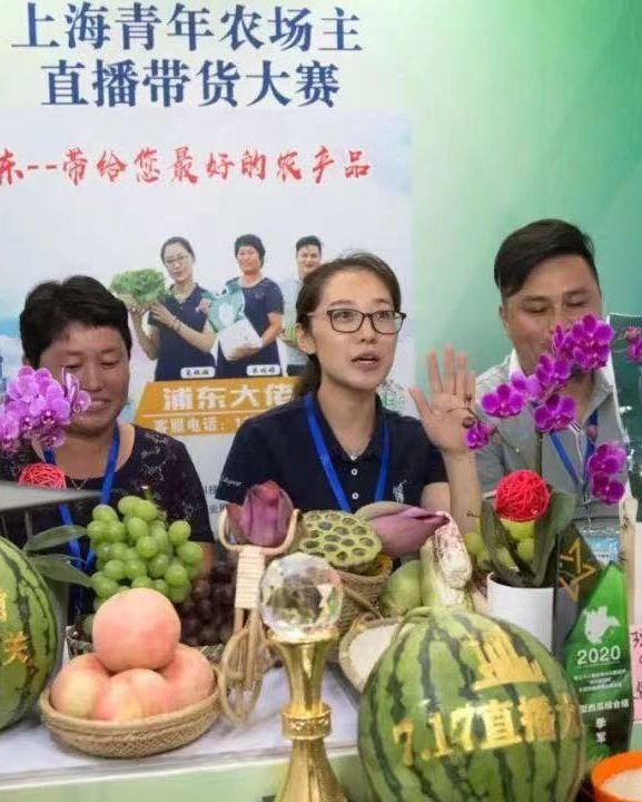 儷人創(chuàng)客__開心農(nóng)場(chǎng)渠雯新農(nóng)人”菜姐姐“的生態(tài)農(nóng)業(yè)